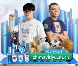 蚂蚁体育 APP